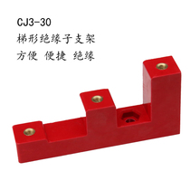 Trapezoidal Zero Line Bracket Red Three Trapezoidal Insulator CJ3-30 Trapezoidal Zero Row Bracket Copper Row Strut Insulator