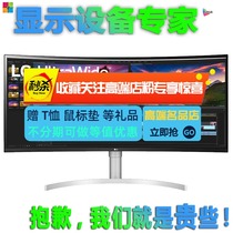 LG 38WN95C 38 inch Nano IPS quasi 4K display 144Hz Native 1Ms Thunder 3 interface HDR600
