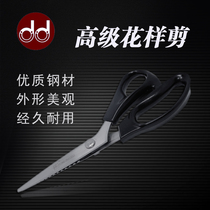 Flying fish genuine scissors lace scissors cloth-scissors tarpaulin scissors lace-scissors and cut-tooth scissors