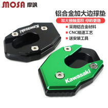 Suitable for Kawasaki Ninja ninja250 300 Z250 300 modified large seat side support foot support side Post seat seat