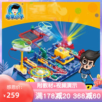 Electric kid 6688 hundred spell Electronic Building Blocks Childrens maker education assembly physical circuit play teaching aids 6-14 years old