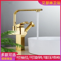 All copper gold pull-out faucet European basin faucet Kitchen sink faucet Kitchen sink faucet Table basin faucet