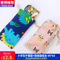 ins primary school mat tableware storage bag cartoon cute desk cloth cotton linen canvas bag drawstring bag