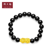 Zhou Dafu Ruyi Yuan Baojin Hands Strings 3D Foot Gold Gold Jade Medullary Bracelet EOR203 Boutique