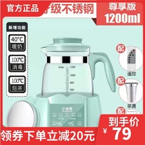 Xiaozhuang Xiong intelligent baby constant temperature milk regulator Baby home multi-function milk punch temperature control automatic milk warmer
