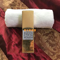 Taiwan Zili spoon soothing and calming essence