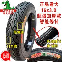 Large 16x3 0 electric motorcycle intelligent repair vacuum tire 16x3 0(76-305) thickened wear-resistant
