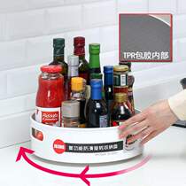 Multi-function rotary shelf anti-slip flavor box office household and put fruit and vegetable plate kitchen supplies
