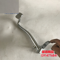 Motorcycle accessories Jincheng little golden boy monkey JC50 70-7 original rear brake pedal Rod Jincheng original factory