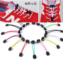 Lazy shoelace rope buckle elastic free tie-free children mens flat white shoes elastic fixed artifact womens white