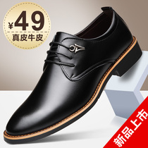 Genuine leather mens leather shoes mens black business casual shoes for work shoes are fitting pointed Inlen breathable mens shoes