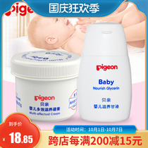 Babel massage oil baby nourishing glycerin Vaseline Multi-Effect nourishing cream baby face cream moisturizer