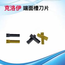 Chloe single head face trough blade knife FMM300 FMM300 FMM400 FMM400 FGD400FGDHX2020 FGD400FGDHX2020