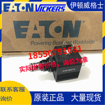 Vegas Eaton Packing Valve S203N-H24 S203NH24 S203N