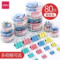 Deli long tail clip document small clip large color long tail clip clip dovetail clip phoenix tail clip small fish tail