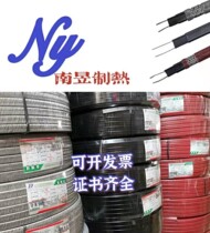 Electric heating belt Electric heating belt Self-controlled temperature electric heating belt Water pipe antifreeze heating line 220V solar energy