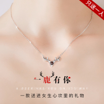 Birthday gifts for girls to send girlfriends and wives light luxury and practical special heart-moving romantic Valentines Day a deer has you