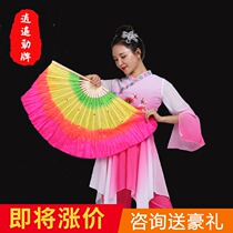 Dance fan Twisted Yangge fan Adult double-sided props Silk fan Dance fan lengthened pair of square silk dance fans