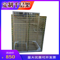 Wire mesh printing dryer Thousand-layer stand Trolley dryer customized shelf shelf storage Horn steel frame