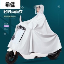 Electric battery bike mens and womens single raincoat long model full body rainstorm prevention adults increase thickened poncho summer