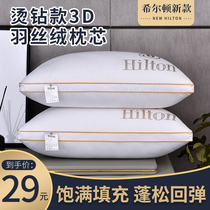 New Hilton hotel home single pillow hot diamond velvet soft pillow cervical Pillow Pair