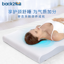 Spine swan neck development pillow cervical vertebra comfort pillow single sleeping Special household health pillow silicone pillow core