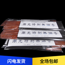 The tide of wealth and fragrance Guanyin bamboo sign smoke-free light natural fragrance sandalwood worshippers incense home new products