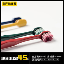 Alight couple toothbrush pair imported material retro style female student adult household set soft hair ultra-fine