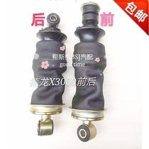 Suitable for rear overhanging air bag shock absorbing air bag shock absorbers in front overhanging air bag in Shaanxi steam heavy-Calderon X3000 cab
