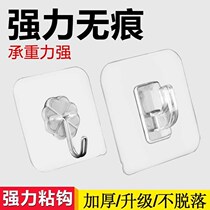 Load-bearing viscose adhesive hook-free adhesive hook perforated white gray cement wall Wall powder Wall powder wall load-bearing hook hook