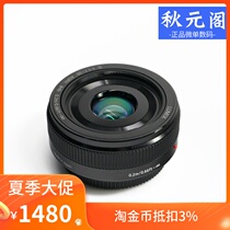 Panasonic 20mm F1 7 generation God cake box 20mmF1 7II