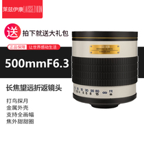 Leeds Ikon Brand Lens Extra-long Focal Telescope Head 500MM F6 3 Large Aperture Turn Single Counter Microslip