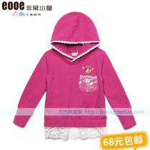19 9 yuan clearance very small fish autumn childrens clothing 24723 girls hooded sweater sweater 100-130 yards