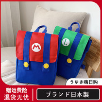Japan Korean version Super Mary hit Color Canvas Girl Double Shoulder Bag Children Small School Bag Backpack Boy Bag