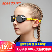 speedo speedo childrens coated swimming glasses waterproof anti-fog HD boys and girls professional training swimming goggles