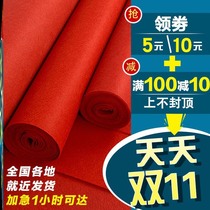 Long-term use of the red carpet thickened non-slip welcome opening shop door stairs Wedding one-time full shop large area