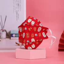 Mask waterproof fabric material bag handmade diy waterproof and anti-taint nose beam strips adjustable with hanging rope 438 #