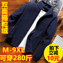 Fleece jacket Male fleece jacket female sweater spring and autumn and winter double-sided thickened outdoor stormtrooper jacket liner fat increase