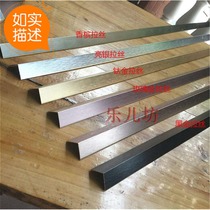 Direct selling titanium aluminum alloy brushed corner protection strip European metal wall corner Yang corner anti-collision package Wall wallpaper protection
