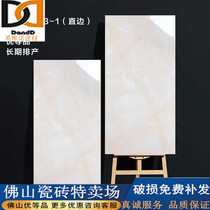 Jazz White Kitchen and Toilet Wall Tile 300X600 Kitchen and Toilet Imitation Marble Anti-skid Floor Tile 300 Straight Edge Porcelain