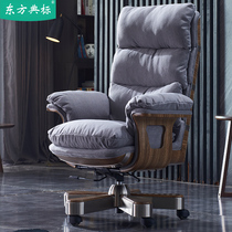 Cloth Art Boss Chair Comfort Long Sitting Office Chair High-end Minima Home Computer Chair Business High Back Large Class Chair Seat