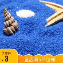 500 grams of colored sand fine sand Dark blue quartz sand micro-landscape landscaping Blue fine sand decoration Blue sand