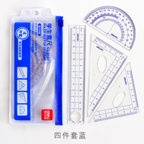 Deli 9597 set of ruler plastic ruler triangle ruler set childrens four-piece set of primary and secondary school students examination drawing portable simple multifunctional painting 4-piece set of stationery