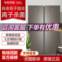 Casati freezer BD-331WG partition storage household free twin combination