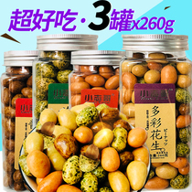 Xiaozhi brother fish skin peanut coated peanut beans 260g * 3 cans 80 after the office casual nut snacks