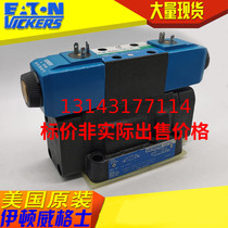 VICKERS VICKERS electro-hydraulic valve DG5S4-042C-E-M-U-H5-60 DG5S4042CEMUH560