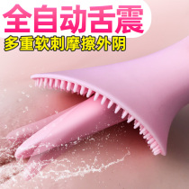 Female use Sex Supplies Expander Alternative Climax Private self masturbation Woman Lick Suction Nipple Stimulation Massage Stick Sex Toys