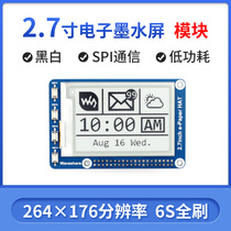 Snow 2 7 Ink Screen Electronic Paper Display Module Spi Compatible Arduino Raspberry Pie 4B