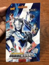 The Genuine New Card Cruise Universe Hero Ottman Series Starss Edition of the Store Self-taking