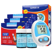 Sanuo stable bottled blood glucose test strip Blood glucose tester 50 stable test strips Household blood glucose meter